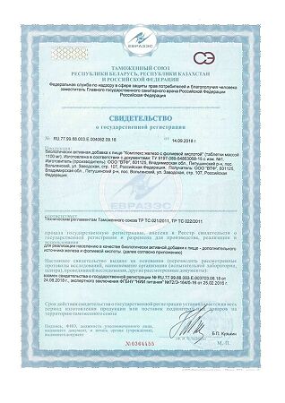 PILULI Комплекс железа с фолиевой кислотой жевательные таблетки массой 1100 мг 30 шт