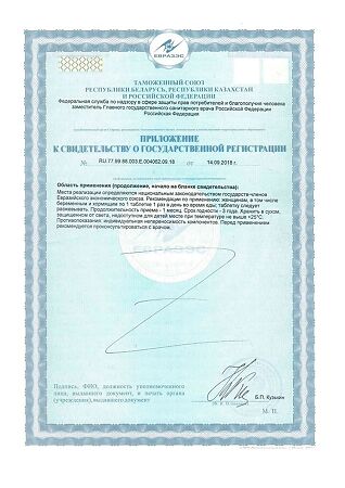 PILULI Комплекс железа с фолиевой кислотой жевательные таблетки массой 1100 мг 30 шт