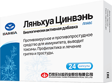 Купить Ляньхуа Цинвэнь ПЛЮС/Lianhua Qingwen PLUS капсулы массой 446 мг 24 шт цена
