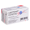 Азитронит Солютаб таблетки 400 мг для животных весом 16-80 кг 5 шт