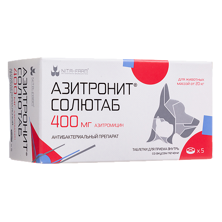 Азитронит Солютаб таблетки 400 мг для животных весом 16-80 кг 5 шт