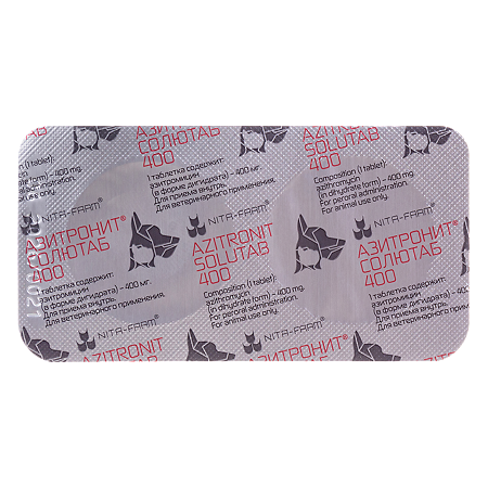 Азитронит Солютаб таблетки 400 мг для животных весом 16-80 кг 5 шт