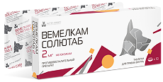 Изображение товара Вемелкам Солютаб таблетки 2 мг 10 шт (вет)
