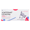 Азитронит Солютаб таблетки 200 мг для животных весом 5-50 кг 5 шт