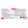 Азитронит Солютаб таблетки 200 мг для животных весом 5-50 кг 5 шт
