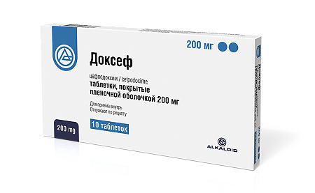 Доксеф таблетки покрыт.плен.об. 200 мг 10 шт