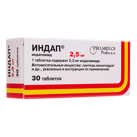 Индап таблетки 2,5 мг 30 шт