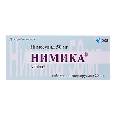 Изображение товара Нимика таблетки диспергируемые 50 мг 20 шт