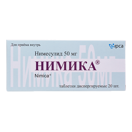 Нимика таблетки диспергируемые 50 мг 20 шт