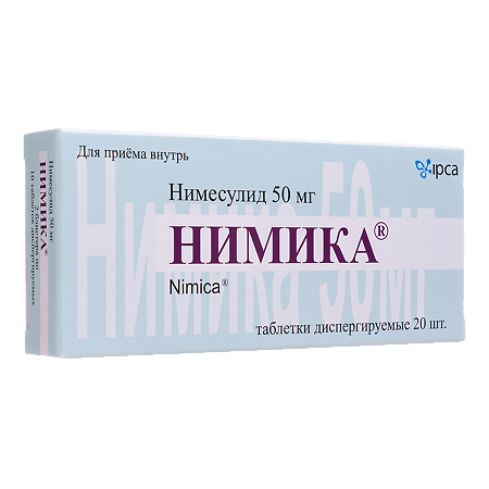 Нимика таблетки диспергируемые 50 мг 20 шт