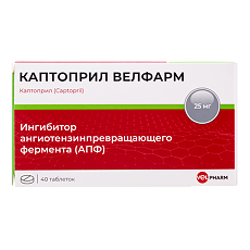 Изображение товара Каптоприл Велфарм таблетки 25 мг 40 шт