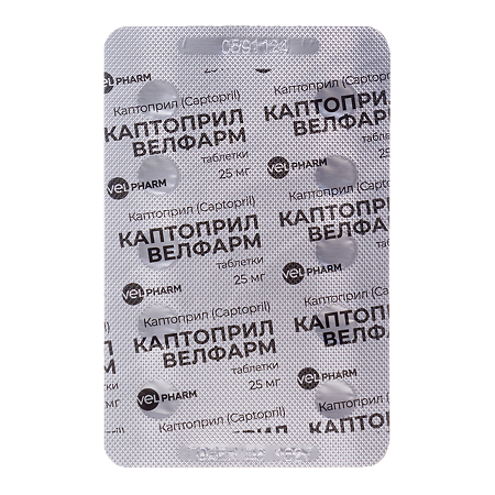 Каптоприл Велфарм таблетки 25 мг 40 шт