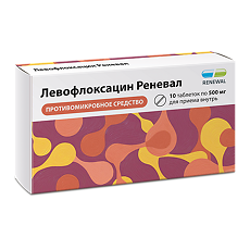 Купить Левофлоксацин таблетки покрыт.плен.об. 500 мг 10 шт цена