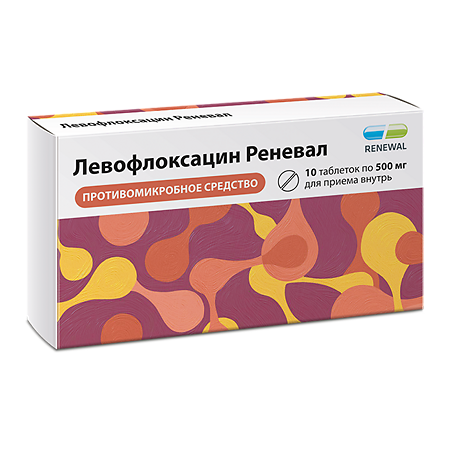 Изображение товара Левофлоксацин 500 мг таблетки покрытые пленочной оболочкой 10 шт
