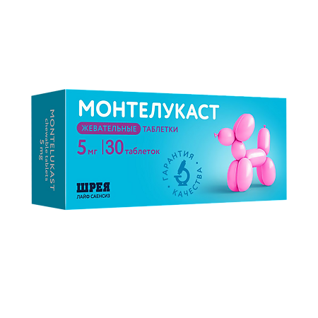 Монтелукаст таблетки жевательные 5 мг 30 шт