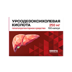 Купить Урсодезоксихолевая кислота капсулы 250 мг 100 шт цена