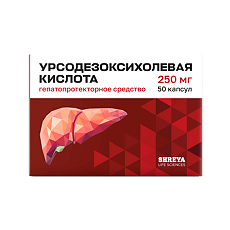 Купить Урсодезоксихолевая кислота капсулы 250 мг 50 шт цена