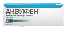 Изображение товара Анвифен капсулы 125 мг 20 шт