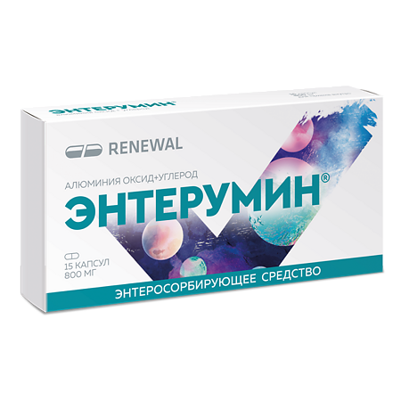Энтерумин капсулы 800 мг 15 шт