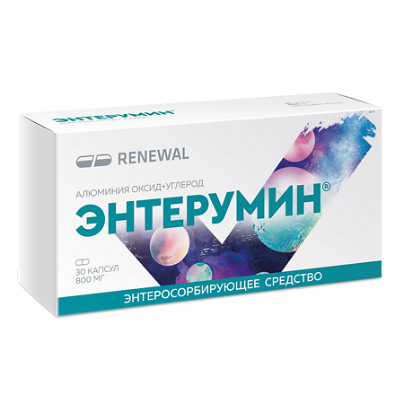Энтерумин капсулы 800 мг 30 шт