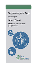 Купить Формотерол Эйр аэрозоль для ингаляций дозированный 12 мкг/доза 120 доз 1 шт цена