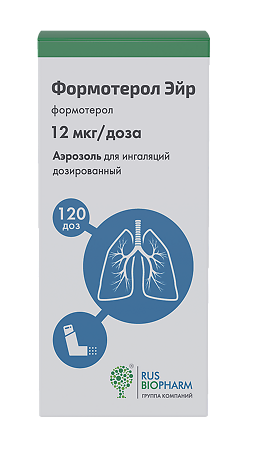 Формотерол Эйр аэрозоль для ингаляций дозированный 12 мкг/доза 120 доз 1 шт