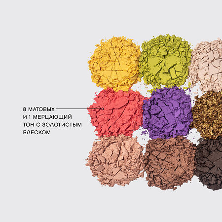 Vivienne Sabo Палетка теней для век Palette d'ombres a paupieres Lemon Citron тон 1 1 шт