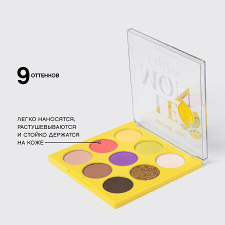 Vivienne Sabo Палетка теней для век Palette d'ombres a paupieres Lemon Citron тон 1 1 шт