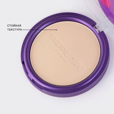 Vivienne Sabo Пудра компактная матирующая Teinte Absolute matte тон 2 светло-бежевый 1 шт