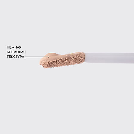 Vivienne Sabo Консилер для лица Correcteur Retouche тон 02 светло-персиковый 1 шт