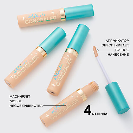 Vivienne Sabo Консилер для лица Correcteur Retouche тон 02 светло-персиковый 1 шт