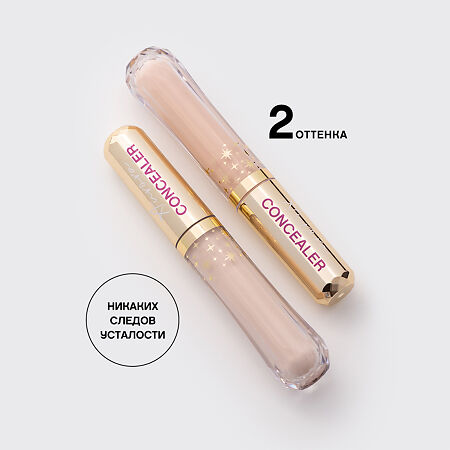 Vivienne Sabo Консилер для лица со светоотражающими частицами Correcteur eclaircissant lumineux Aurora тон 02 бежевый 1 шт