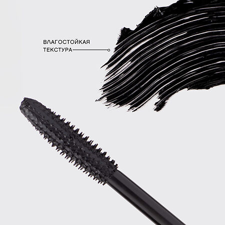 Vivienne Sabo Тушь для ресниц влагостойкая Cabaret Latex тон 01 черная 1 шт