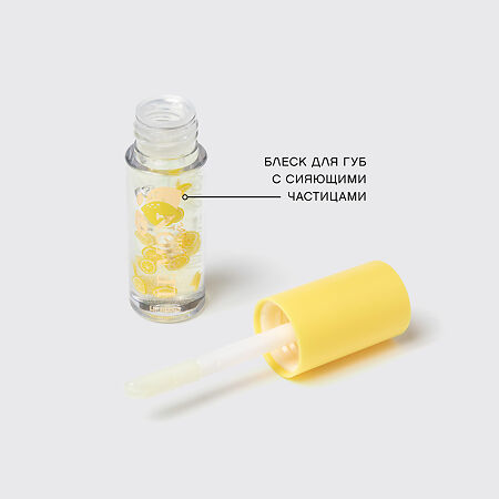 Vivienne Sabo Блеск для губ Lemon Citron тон 01 1 шт