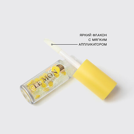 Vivienne Sabo Блеск для губ Lemon Citron тон 01 1 шт