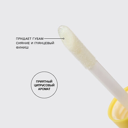 Vivienne Sabo Блеск для губ Lemon Citron тон 01 1 шт