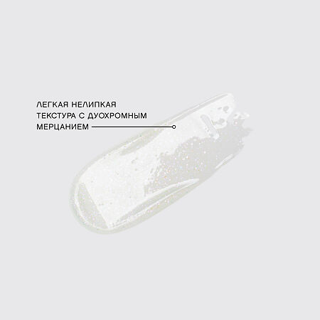 Vivienne Sabo Блеск для губ Lemon Citron тон 01 1 шт