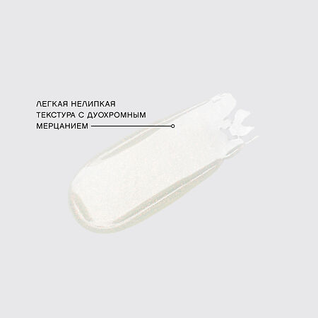 Vivienne Sabo Блеск для губ Lemon Citron тон 02 1 шт