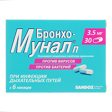 Купить Бронхо-мунал П капсулы 3,5 мг 30 шт цена
