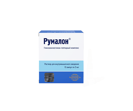 Румалон раствор для в/м введ 2 мл амп 15 шт