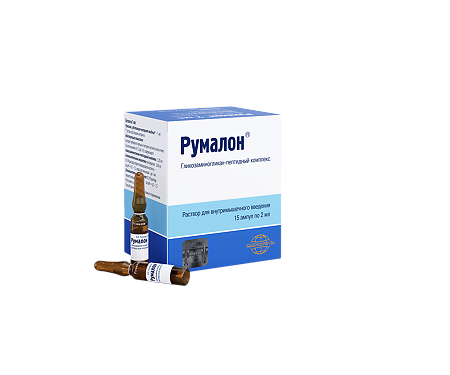 Румалон раствор для в/м введ 2 мл амп 15 шт