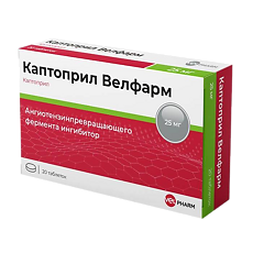 Изображение товара Каптоприл Велфарм таблетки 25 мг 20 шт