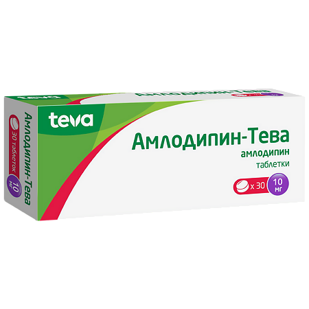 Изображение товара Амлодипин-Тева 10 мг таблетки 30 шт для снижения давления и лечения стенокардии