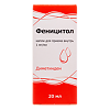 Феницитол капли для приема внутрь 1 мг/мл 20 мл 1 шт