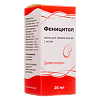 Феницитол капли для приема внутрь 1 мг/мл 20 мл 1 шт