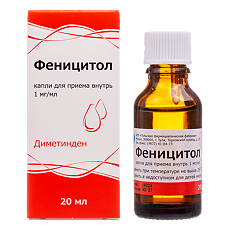 Изображение товара Феницитол капли для приема внутрь 1 мг/мл 20 мл 1 шт