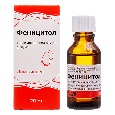 Изображение товара Феницитол капли антигистаминные 1 мг/мл 20 мл для детей и взрослых