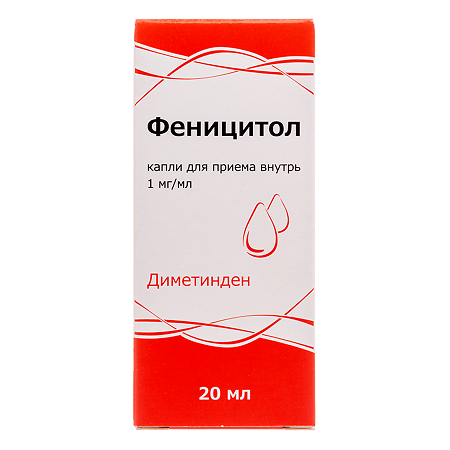 Феницитол капли для приема внутрь 1 мг/мл 20 мл 1 шт