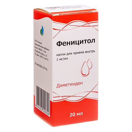 Феницитол капли для приема внутрь 1 мг/мл 20 мл 1 шт