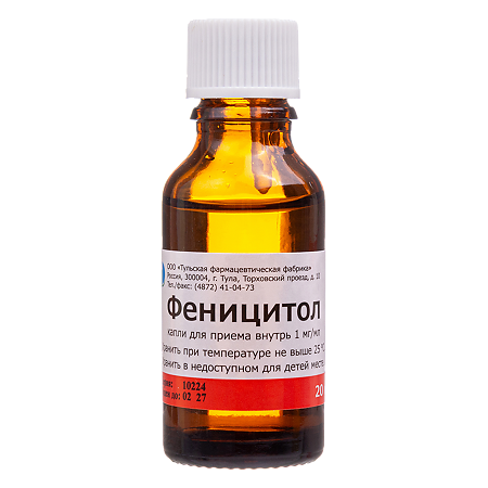Феницитол капли для приема внутрь 1 мг/мл 20 мл 1 шт